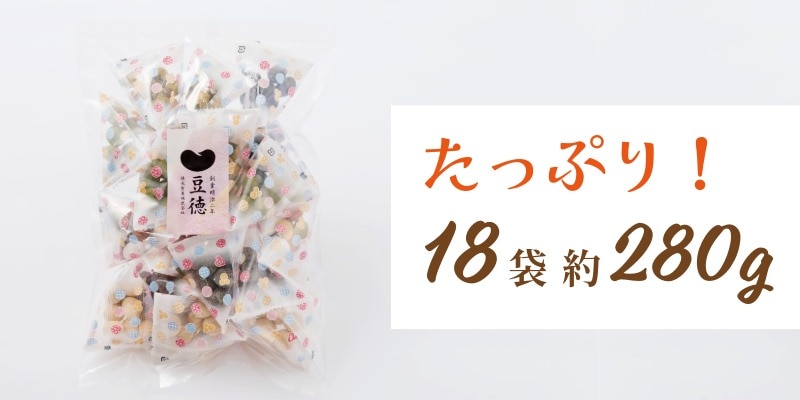 6種類の豆菓子